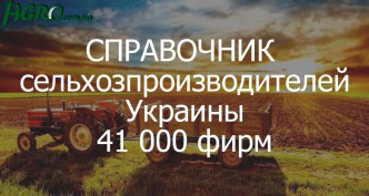 1agro.com.ua