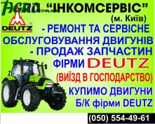 1agro.com.ua