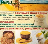 1agro.com.ua