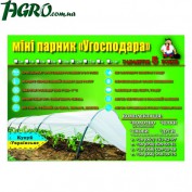 1agro.com.ua
