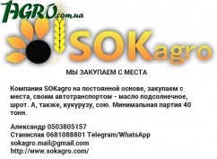 1agro.com.ua