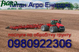 1agro.com.ua