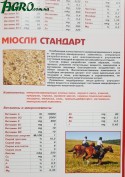 1agro.com.ua