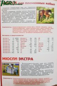 1agro.com.ua