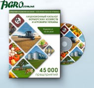 1agro.com.ua