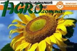 1agro.com.ua