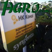 1agro.com.ua