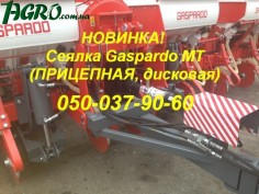 1agro.com.ua