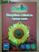 1agro.com.ua