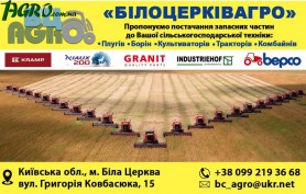 1agro.com.ua