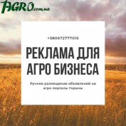 1agro.com.ua