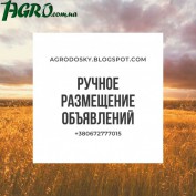 1agro.com.ua