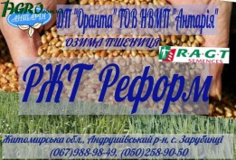 1agro.com.ua