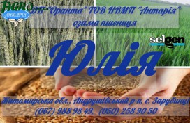 1agro.com.ua