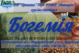 1agro.com.ua