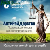 1agro.com.ua