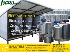 1agro.com.ua
