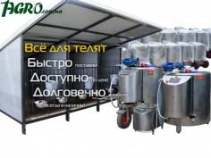 1agro.com.ua