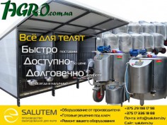 1agro.com.ua