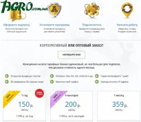 1agro.com.ua