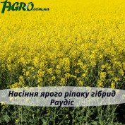 1agro.com.ua