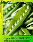 1agro.com.ua