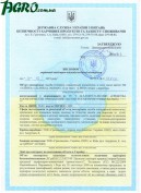 1agro.com.ua