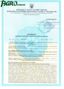 1agro.com.ua
