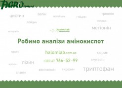 1agro.com.ua