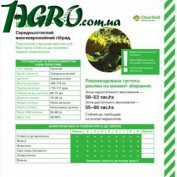 1agro.com.ua