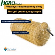 1agro.com.ua
