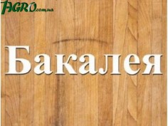 1agro.com.ua