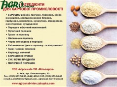1agro.com.ua