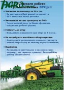 1agro.com.ua