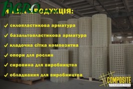 1agro.com.ua