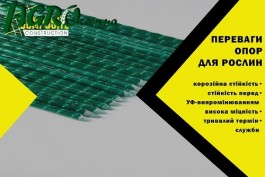 1agro.com.ua