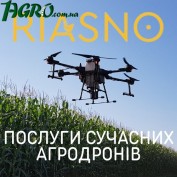 1agro.com.ua