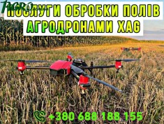 1agro.com.ua