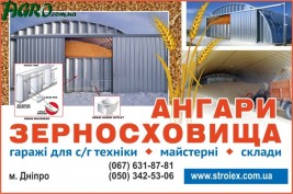 1agro.com.ua