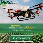 1agro.com.ua