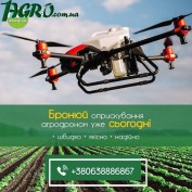 1agro.com.ua