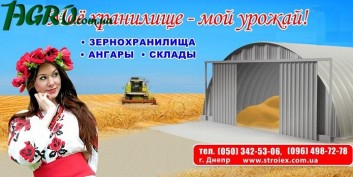 1agro.com.ua