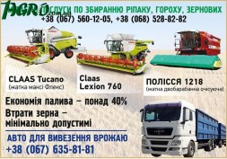 1agro.com.ua
