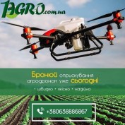 1agro.com.ua