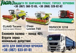 1agro.com.ua