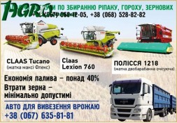 1agro.com.ua