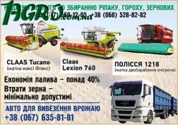 1agro.com.ua