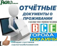 1agro.com.ua