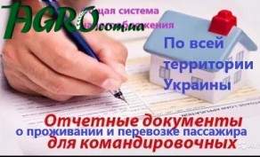 1agro.com.ua