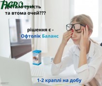 1agro.com.ua